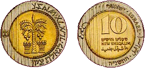 Монета 10 шекелей